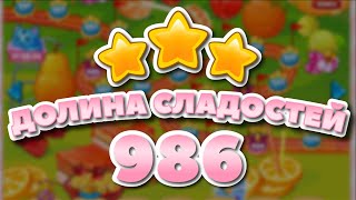 Долина Сладостей 986 уровень - Candy Valley Level 986