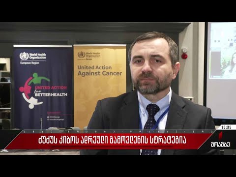 ძუძუს კიბოს ადრეული გამოვლენის სტრატეგია