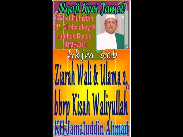 Ziarah Wali dan Ulama 2, Bbrp Kisah Waliyullah, KH Jamaluddin Ahmad class=