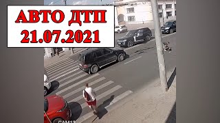 👉 Аварии на дорогах ⚡ Июль 2021 ⚡ ДПС 🤦‍♂️ ДТП на видео: 21.07.2021