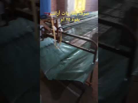 صرف بطاريات أرانب بقوه ٢٥ ام مزرعه أرانب النور احمد العشري