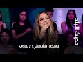 باسكال مشعلاني ع بيروت 