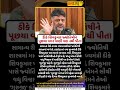 D.K. Shivakumar જ્યોતિષીને પૂછયા વગર પાણી પણ નથી પીતા