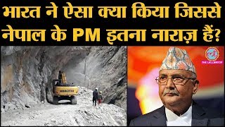 Nepal PM KP Sharma Oli ने साधा India पर निशाना,Kalapani-Limpiyadhura-Lipulekh पर हो रहे हैं प्रदर्शन