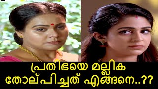 പരതഭയ മലലക തലപചചത എങങന..?? Color7 Entertainment