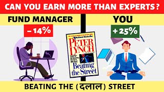 Can You Earn More Than Experts? BEATING THE STREET Book Review