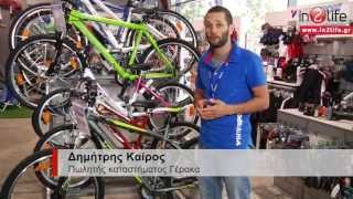 INTERSPORT Cycling Tips - Συμβουλές για το ποδήλατο και την ποδηλασία -  YouTube