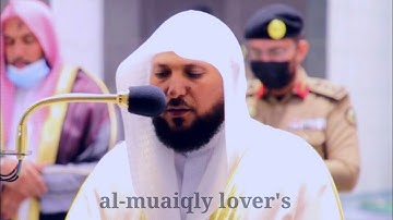 تلاوة بديعة للغاية لما تيسر من سورة النجم | صلاة المغرب 10 جمادى الاخر 1442 | الشيخ د. ماهر المعيقلي