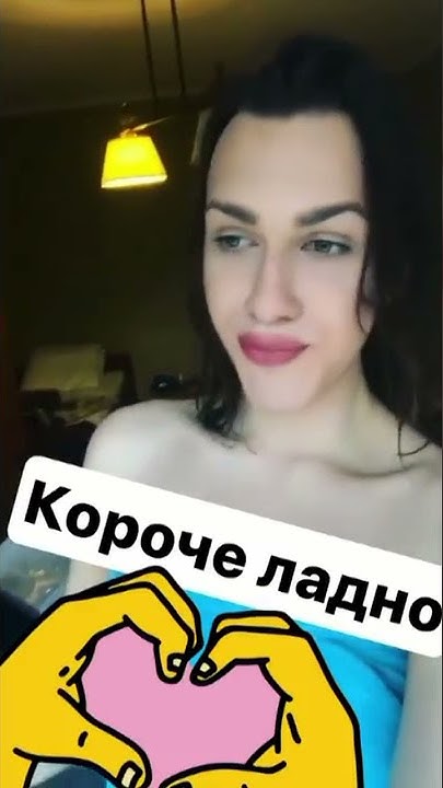 Жидковский ориентация с кем встречается