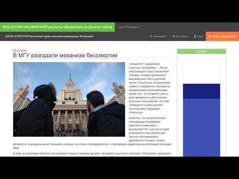 Видео: Апоптотическая мимикрия как стратегия для установления паразитарных инфекций: фосфатидилсерин, полученный от паразитов и хозяев, в качестве ключевой молекулы