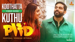 Match ആവ ത ത പ ട ട Koothatta Kuthu Video Song PWD Joe Joseph Clair