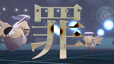 ポケモン タスキメタモン ポケモン タスキメタモン