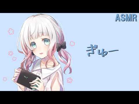 【男性向けASMR】はぐしてストレス解消する【シチュエーションボイス】