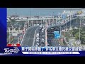 返鄉國道靜止不動!大陸民眾淡定打羽球 狗狗路肩生龍寶寶｜TVBS新聞 @TVBSNEWS01