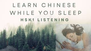 Learn Chinese While You Sleep 😴 | HSK 1 Listening Practice | Soothing Music + Voice