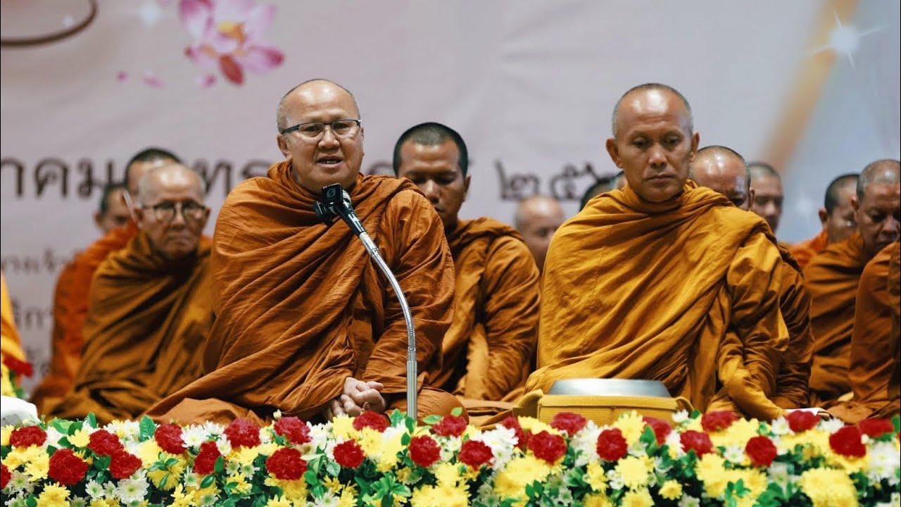 Live หลวงตาสินทรัยพ์บิณฑบาต อุบลฮอลล์ เซ็นทรัล 16/1/69