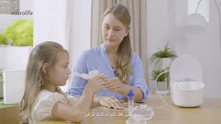 Microlife NEB PRO High performance 2-in-1 system for every day treatment - AR Sub.