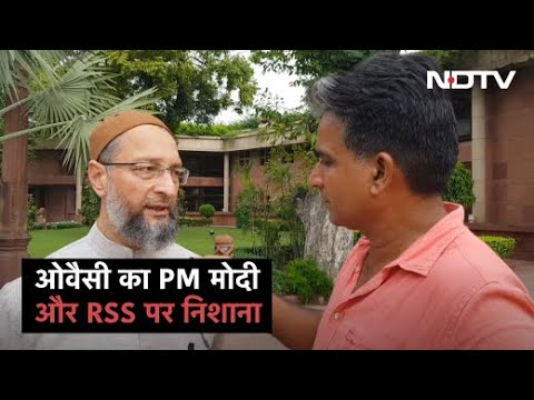 Download RSS के मुखपत्र में तिरंगे को लेकर छपी बात पर Owaisi का PM Modi से सवाल