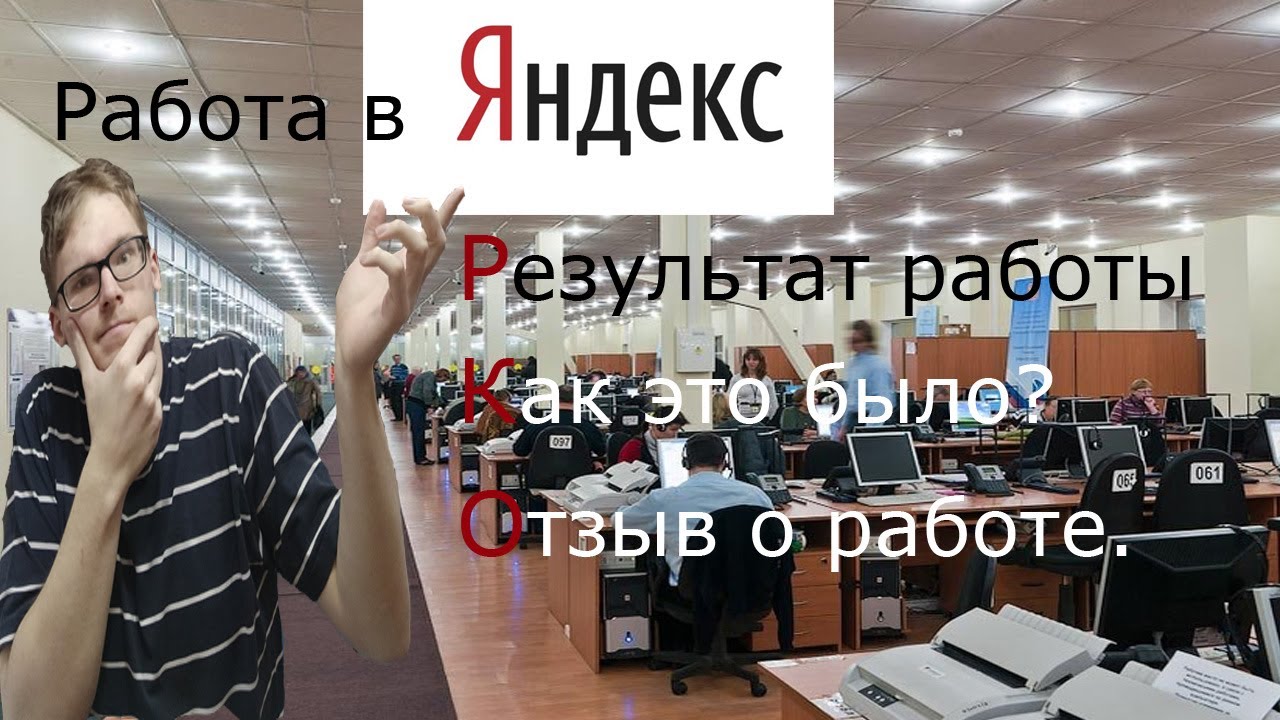 работа в чате поддержки удаленно