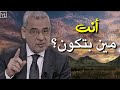 أنا سئ أنا مزاجي أنا عصبي أنا متقلب أنا متسرع حالات واتس مصطفي الاغا