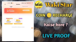 Waki Star App Mein Coin Recharge Kaise Karen 2026 screenshot 1