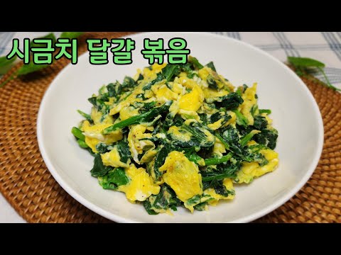 눈 건강에 좋은 완전한 식품은 시금치 달걀 볶음입니다