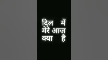 KehdoonTumhe❤️#trending #fyp#asthetic#youtubeshorts#ytshorts#shorts#capcut#trending#status#bollywood