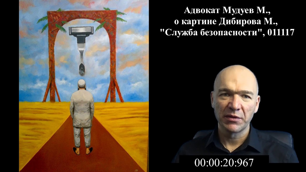 Картины магомеда дибирова