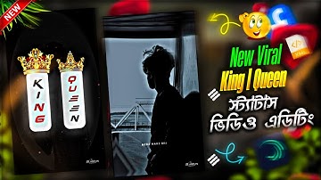 King Queen 👑 Xml File | New Trend King Queen Xml File | Alight Motion Xml File King Queen 👑