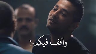 افجر حالات واتس مهرجان(عامل سلاح معلقه) 