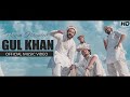 Naam Hamara Gul Khan Official Music Video Our Vines Rakx Production 