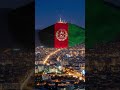 افغانستان زیبا افغانی تیک تاک ویدیو افغانستان زیبا 