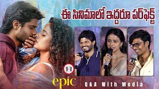 Celebrity Q&A With Media at EPIC - Teaser Launch Event | Anand Deverakonda, Vaishnavi Chaitanya | Naga Vamsi Profile