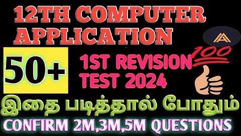 12TH COMPUTER APPLICATION/1ST REVISION TEST 2024/ 2M,3M,5M/ ARTS ACHIEVERS