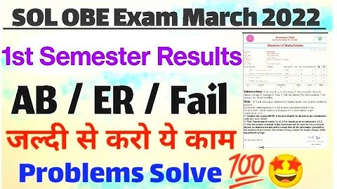 DU SOL 1st Semester Results Declared How To Check ✅ | Result Problem 🥺 AB / ER / Fail Problem Solve💯
