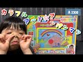 【アンパンマン】カラフルアート☆アンパンマンで遊んでみた！