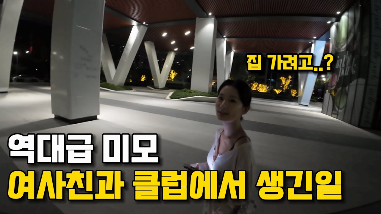 Что, если бы я бродил по улицам Китая ночью один со своей девушкой? - Ханчжоу