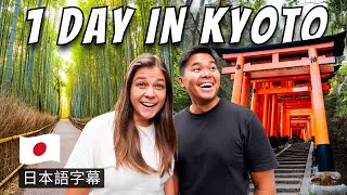 Day Trip to Kyoto from Osaka (just avoid our mistake) screenshot 3