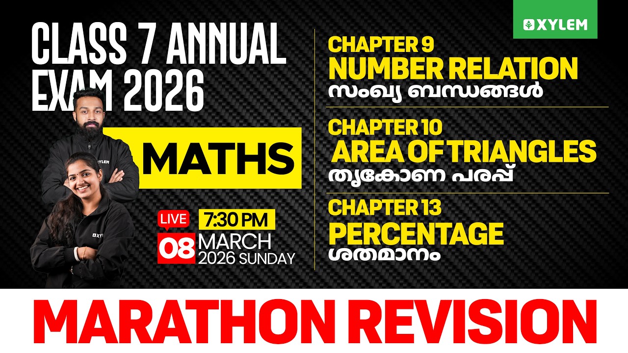 Class 7 Annual Exam 2026 : Maths | Mega Revision | Xylem Class 7