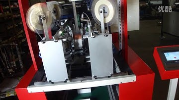 Box Making - Automatic Corner Pasting Machine / Otomatik Kutu Yapma Köşe Bantlama Makinası