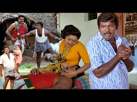 கண்ண திறந்து பாருயா பால் எடுத்துட்டு வந்துருக்க|பந்தாடிடுவா பந்து #goundamani #samundi #comedy
