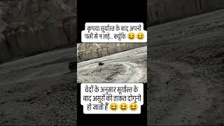Comedy Video | Mohiiit Vashist #Shorts #comedyvideos #ytshorts