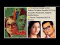 TERE BINA ZINDAGI SE ZINDAGI SE KOI SHIKWA (AANDHI 1975) BY ANURADHA PAUDWAL & ABHIJEET BHATTACHARYA