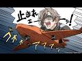 #14 これがラストピックになるかもしれないだろ。  | #SURGETown【にじさんじ/叶】のサムネイル