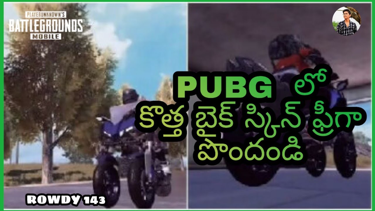 How to get Free bike skin in pubg mobile explained in telugupubg