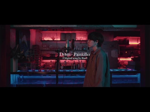 다운 (Dvwn) -  Painkiller (Original Song by Ruel)