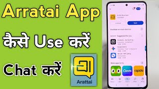How to use Arattai Messenger | How to Chat in Arattai App screenshot 4