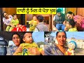 Angad Meets Baby Sister | ਅਸੀਂ ਚਲੇ ਪਟਿਆਲੇ ਵਾਲੀ ਮਾਸੀ ਕੋਲ