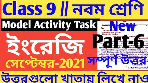 Class 9 english model activity task part 6 2021/Class 9 model activity task english part 6 answer