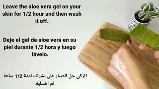 How to use aloe vera to permanently get rid of unwanted facial, body and pubic hair